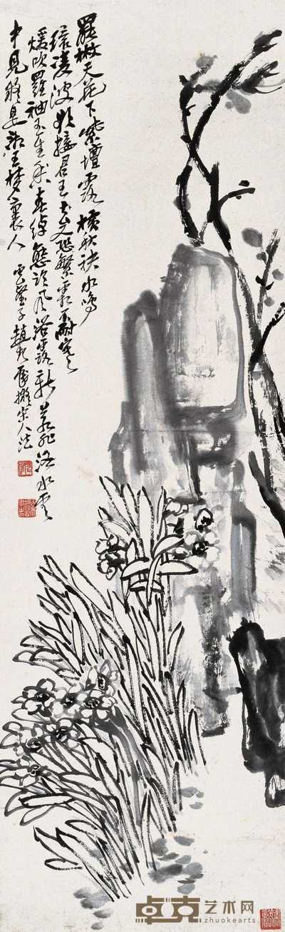 赵云壑 玉香凌波 屏条 100×30.5cm